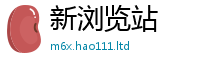 2025新奥天天开好彩开奖结果或2025新澳门天天精准大全谜语